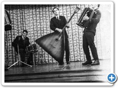 Участники агитбригады 1965 год. На бас-балалайке играет В.Недобежкин, лаборант АТС техникума, на ударных А.Красовский