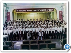 Студенческий хор, 1975 г.