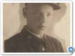 1942 г. Манаков И.А.