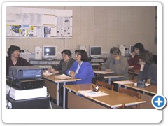 1999 г. Семинар. Краевое метод. объединение по информатике. Ауд. 225