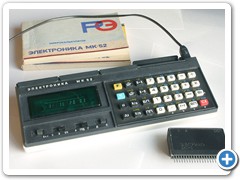 1985 г. Электроника MK-52 — программируемый микрокалькулятор для проведения инженерных расчётов ( летал в космос на корабле «Союз ТМ-7»).