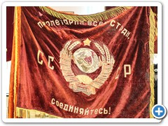 Знамя Школы военных техников НКПС 1934 год