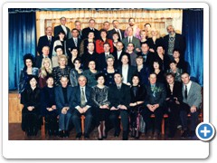 2001 г. Встреча Нового года