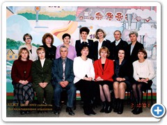 2002 г. Преподаватели
