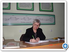 2006 г. Плотникова Маина Павловна. Работала с 1974 по 2006 г.г.