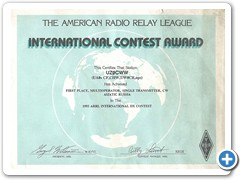 Диплом победителя международных соревнований по радиоспорту, врученный коллективной радиостанции ХТЖТ, июль 1993 г.