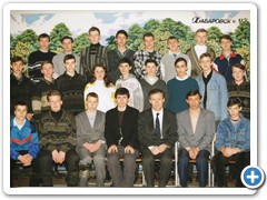 1997 г. Группа студентов с преподавателями